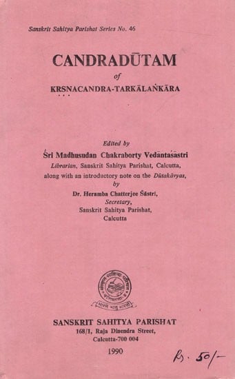 Candradutam of Krsnacandra-Tarkalankara (An Old and Rare Book)