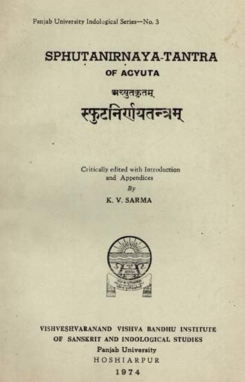 स्फुटनिर्णयतन्त्रम्: Sphutanirnaya-Tantra of Acyuta with Auto-Commentary (An Old and Rare Book)