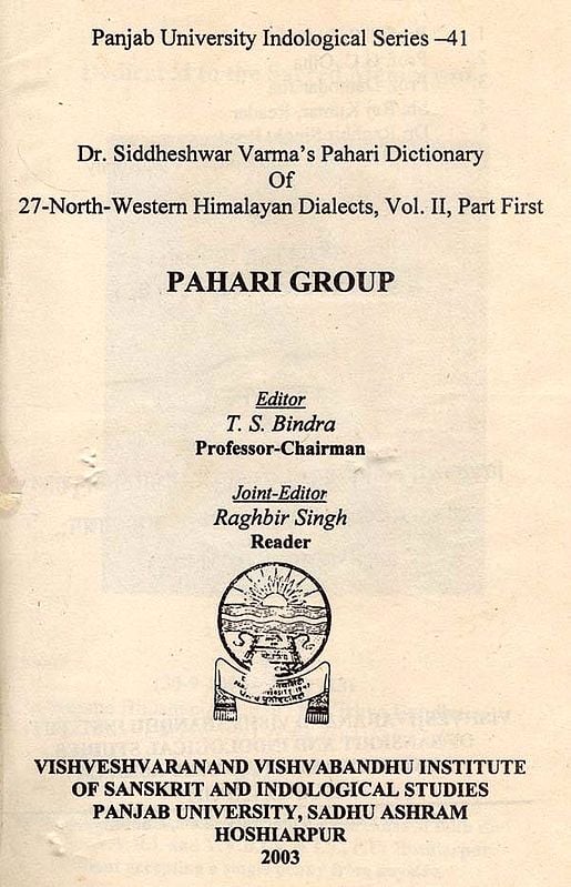 Dr. Siddheshwar Varma's Pahari Dictionary of 27-North-Western Himalayan Dialects, Vol.2, Part First- Pahari Group (An Old and Rare Book)