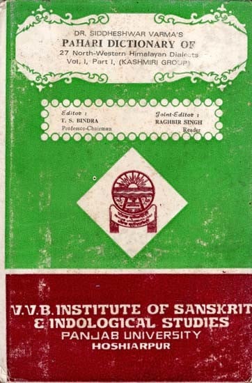 Dr. Siddheshwar Varma's Pahari Dictionary of 27 North-Western Himalayan Dialects Vol.1, Part 1, (Kashmiri Group) (An Old and Rare Book)