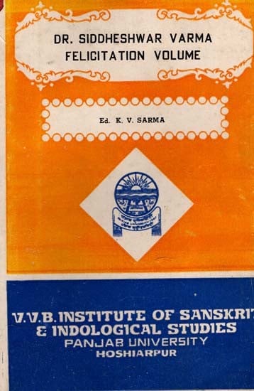 Dr. Siddheshwar Varma Felicitation Volume- Being a Collection of Papers Presented to Him on His 90th Birthday (An Old and Rare Book)