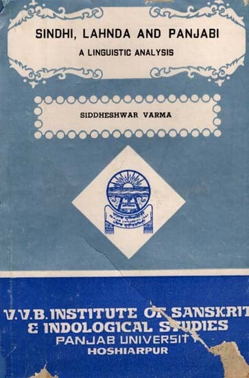 Sindhi, Lahnda and Panjabi- A Linguistic Analysis (An Old and Rare Book)