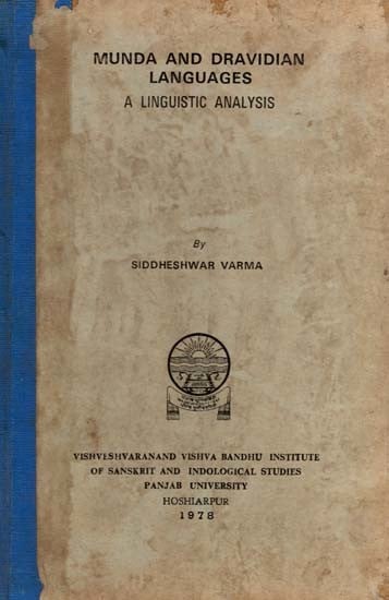 Munda and Dravidian Languages- A Linguistic Analysis (An Old and Rare Book)