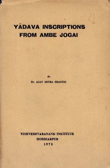 Yadava Inscriptions from Ambe Jogai (An Old and Rare Book)