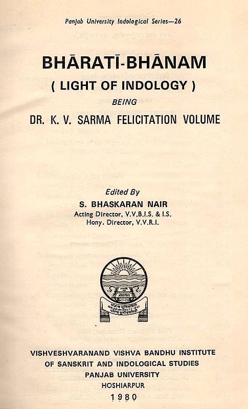 Bharati-Bhanam (Light of Indology)- Being Dr. K. V. Sarma Felicitation Volume (An Old and Rare Book)