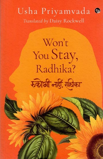 Won't You Stay, Radhika?