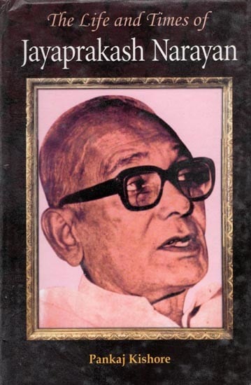 The Life and Times of Jayaprakash Narayan