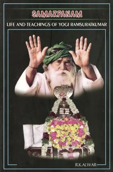 Samarpanam (Life and Teachings of Yogi Ramsuratkumar)