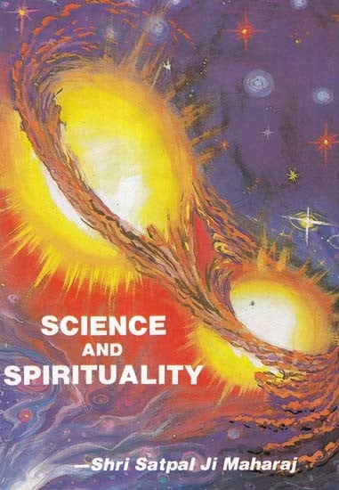 Science and Spirituality (An Old and Rare Book)