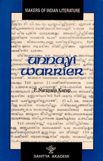 Unnayi Warrier- Makers of Indian Literature