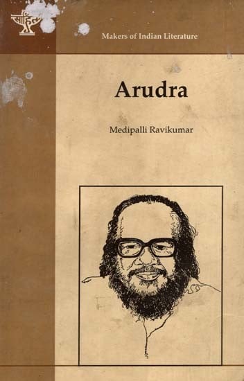 Arudra- Makers of Indian Literature