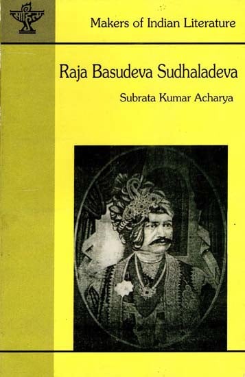 Raja Basudeva Sudhaladeva- Makers of Indian Literature