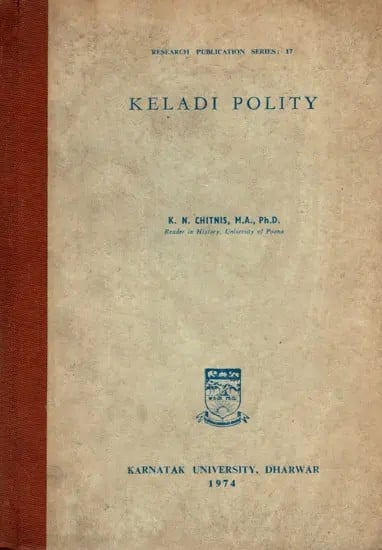 Keladi Polity (An Old and Rare Book)