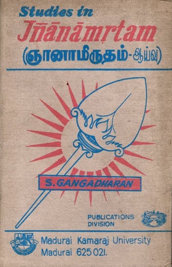 Studies in Jnanamritam (An Old and Rare Book)