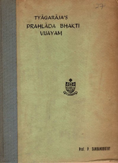 Tyagaraja's Prahlada Bhakti Vijayam- Text of the Opera with the Songs in Notation (An Old and Rare Book)