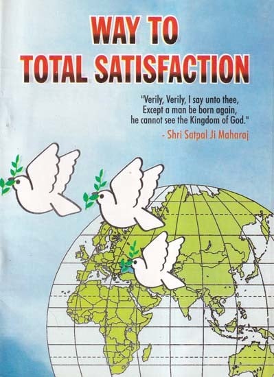 Way to Total Satisfaction (An Old and Rare Book)