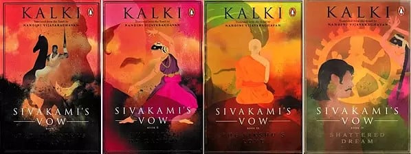 Sivakami's Vow Kalki (Set of 4 Books)