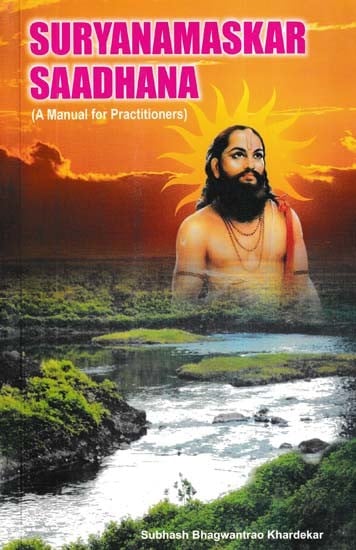 Suryanamaskar Saadhana (A Manual for Practitioners)