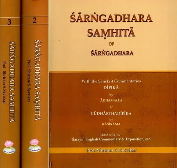 Sarngadhara Samhita of Sri Sarngadharacarya- With the Sanskrit Commentaries Dipika by Adhamalla & Gudharthadipika by Kasirama (Set of 3 Volumes)