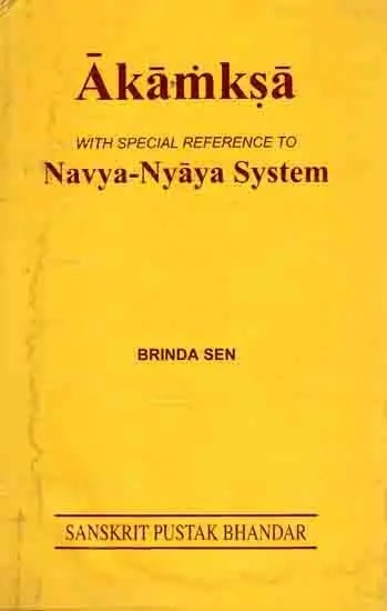 Akamksa with Special Reference to Navya Nyaya System (An Old and Rare Book)