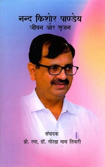 नन्द किशोर पाण्डेय (जीवन और सृजन): Nand Kishore Pandey (Life and Creation)