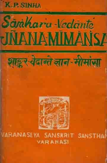 शाङ्कर वेदान्ते ज्ञान-मीमांसा: Sankara-Vedante Jnana-Mimanasa (An Old and Rare Book) Only 1 Quantity Available