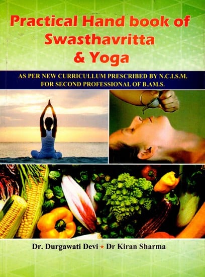 Practical Hand Book of Swasthavritta & Yoga- As Per New Curricullum Prescribed by N.C.I.S.M. for Second Professional of B.A.M.S.