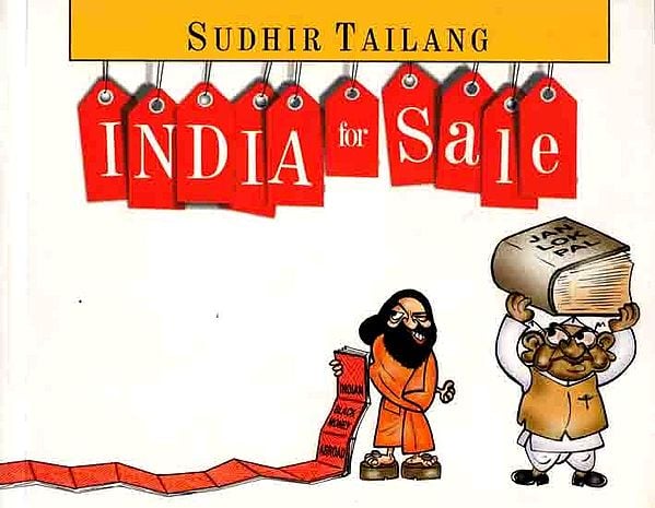 India for Sale