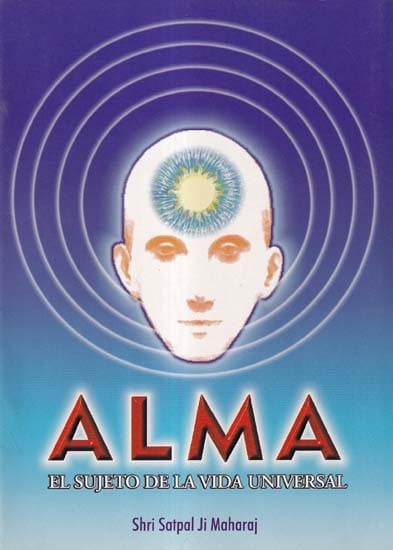 Alma: El Sujeto De La Vida Universal (Spanish)