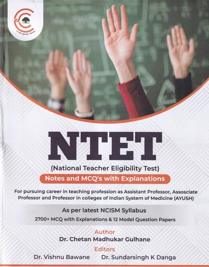 NTET National Teacher Eligibility Test (NOTES and MCQ,s with Explanations)