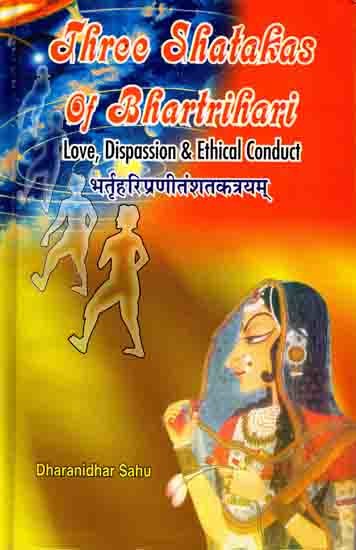 भर्तृहरिप्रणीतंशतकत्रयम्: Three Shatakas of Bhartrihari- Sringara, Vairagya and Niti (Aphorisms on Love, Dispassion and Ethical Conduct)