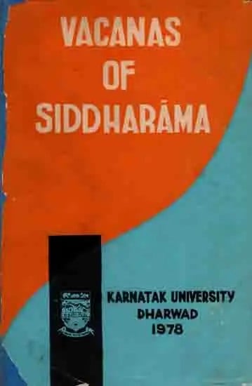 Vacanas of Siddharama (An Old and Rare Book)