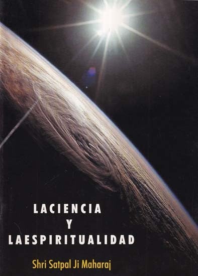 Laciencia Y Laespiritualidad (Spanish)