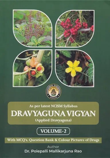 Dravyaguna Vigyan (Applied Dravyaguna, As Per Latest NCISM Syllabus With MCQ's & Question Bank & Colour Pictures of Drugs Volume-2)