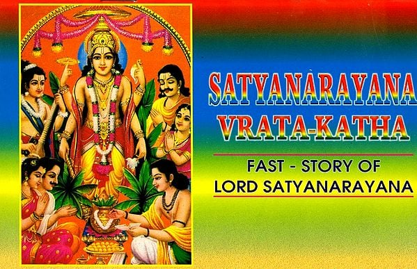 Satyanarayana Vrata-Katha: Fast-Story of Lord Satyanarayana (Complete Gauri-Ganesa- Navagraha Pujan-Vidhi and Arati)