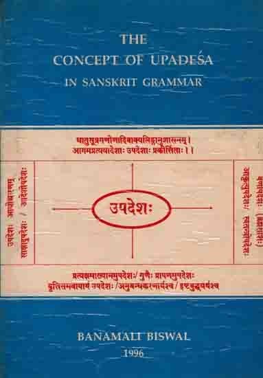 The Concept of Upadesa in Sanskrit Grammar (An Old and Rare Book)