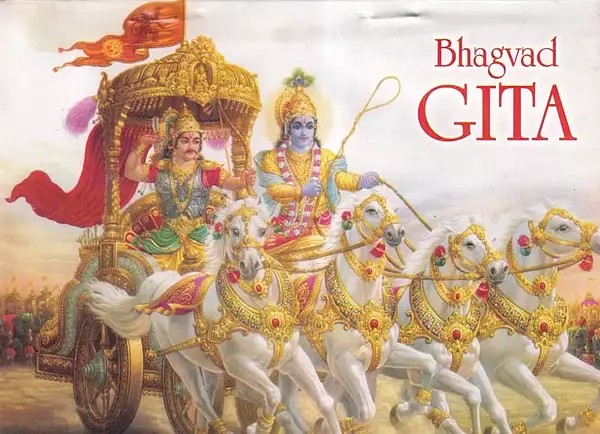 Bhagvad Gita: Bhava Probodhini Bhasa (With Mystery)