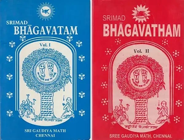 Srimad Bhagavatam of Sri Krishnadvaipayana Vyasa: Set of 2 Volumes (An Old & Rare Book)