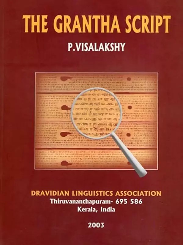 The Grantha Script