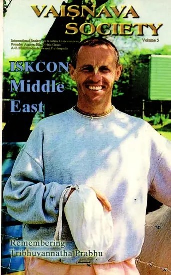 Vaisnava Society Volume 5: Iskcon Middle East