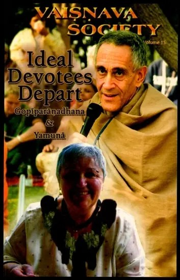 Vaisnava Society Volume 15: Ideal Devotees Depart Gopiparanadhana & Yamuna