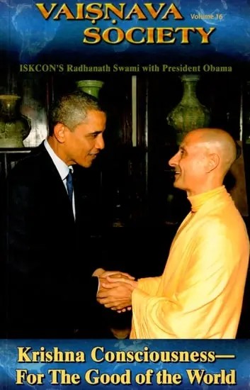Vaisnava Society Volume 16: Krishna Consciousness- For the Good of the World