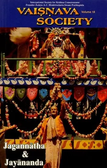 Vaisnava Society: Volume 18