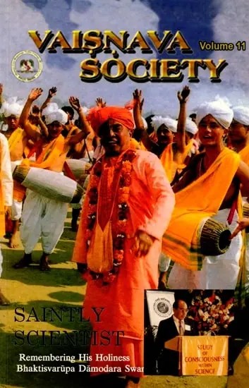 Vaisnava Society: Saintly Scientist (Volume 11)