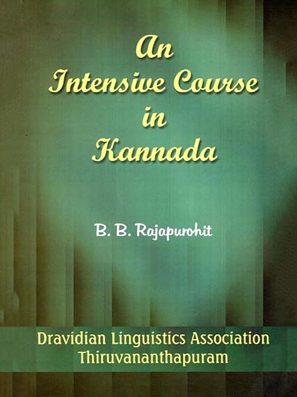 An Intensive Course in Kannada (Romanized Kannada and English)