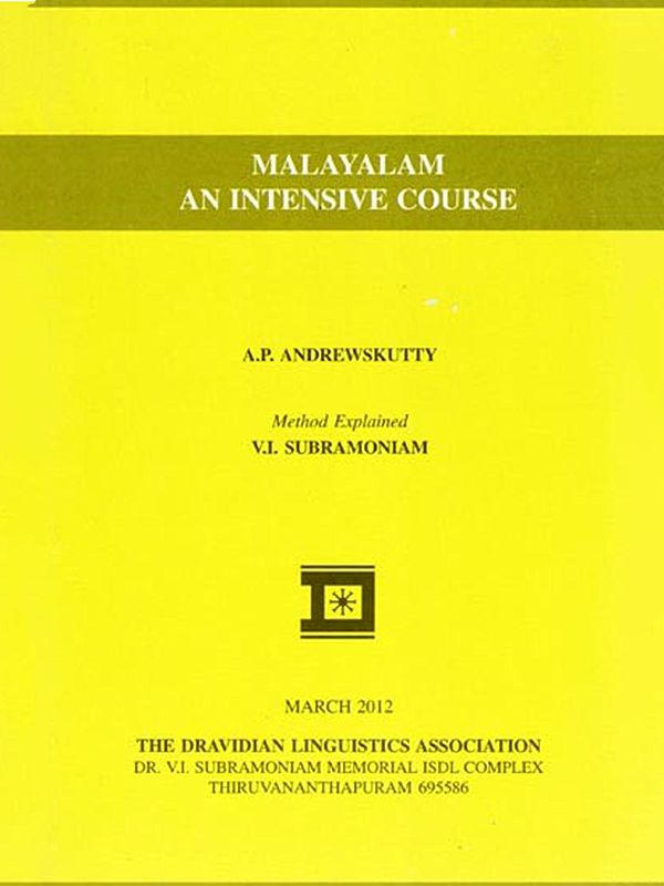 Malayalam an Intensive Course (Romanized Malayalam and English)
