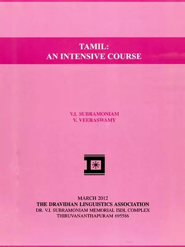Tamil: An Intensive Course (Romanized Tamil and English)