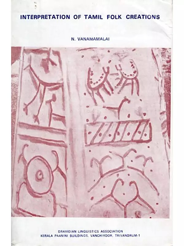 Interpretation of Tamil Folk Creations (An Old and Rare Book)