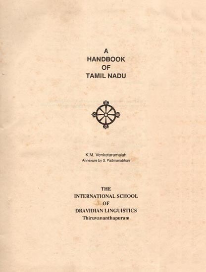 A Handbook of Tamil Nadu (An Old and Rare Book)
