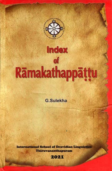 Index of Ramakathappattu (Malayalam and English)